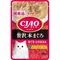 【喵村食堂😊】CIAO巧餐包★補水 點心 零食 適口性 日本 腎臟☆