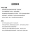 精粹PPSU奶瓶水杯成長禮盒