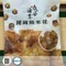 【永安區漁會】斑斑魚米花(150克/包)(含運)
