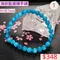 🌸貞緣水晶飾品🌸AB008海紋藍鋰輝手鍊6+近7mm