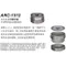 野樂 ARC-1512 硬質氧化套鍋(1~2人)