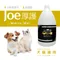 【Crazy Joe 瘋狂的喬】Joe厚護 汪喵專用 Marry Me 1加侖 護毛乳