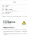 [ KZM ] 不沾平底鍋20cm含收納袋｜K8T3K001 可用於瓦斯爐  IH爐 電磁爐
