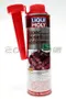 【缺貨】LIQUI MOLY Super Diesel Additive 超級柴油添加劑 #8379 #5120