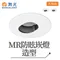 【鹿屋燈飾】舞光 MR防眩崁燈D-7RE005