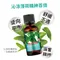 【澳維花園Aus Garden】薄荷精油30ml