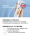 FIRST 保濕修護乳液225ml