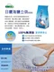 統一生機-天然海鹽立袋(450g)