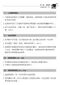 物理治療師國考考題與重點整理:(7)骨科疾病物理治療學(91-98年歷屆考題)