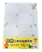 A+A奈米塗層軟性磁鐵白板-週曆(Weekly Calendar-Magnet Whiteboard)
