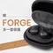 XROUND FORGE 收納包