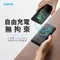 ANKER A1617 PowerCore III 10K 無線行動電源 10,000mAh