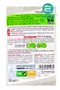 L'ARBRE VERT ALOE VERA綠活維 蘆薈洗碗精 #11030