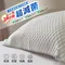 台灣運動生理暨體能學會/限時優惠【LIFT PILLOW 智能電梯枕頭系列】台灣製造-天絲膠原蛋白保潔墊/枕巾 (1入)
