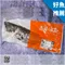 【永安區漁會】鑽石斑三去三清-條凍(700克/包)(含運)
