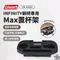 【Coleman】INFINITY躺椅Max 置杯架  CM-85866
