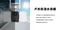 【Swann】創新1080p  Wi-Fi DVR 監控組(FourtifyL)