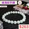 🌸貞緣水晶飾品🌸AG003海紋-綠海紋手鍊9+mm