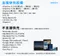 美國Anker PowerLine II數據線USB-A to USB-C 3.1長3ft即90公分USB充電線A8465011(支援QC快充;最高傳輸速度10Gbps)