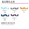 K1659 三色條紋織帶 25mm (K1659 Stripe Polyester Ribbon 25mm)