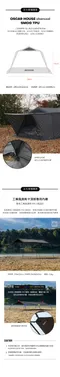 [ KZM OUTDOOR ] OSCAR 工業風奧斯卡4人帳- 灰色 ｜K241T3T01 2025新色 客廳帳 一房一廳 小屋帳
