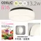〖鹿屋燈飾 台中指定代理〗ODELIC OW269012 13.2W 戶外用 浴室用 防潮型壁燈｜日亞LED｜一年保固｜歐德立克