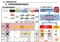 ENEOS X PRIME 0W16 0W20 5W30 5W40 頂級全合成機油 4L 日本製 最新GF6認證