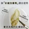 PRESTO 彩繪凝膠 L007