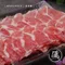 台灣彈嫩梅花豬肉片 (200g±10g/份)
