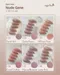 【包套優惠】ageha gel Opti Color 彩色凝膠 1-33~1-38