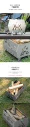 [ KZM ] 不鏽鋼六角焚火台｜K21T3G03