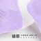 【化學芋頭紫】低筒襪