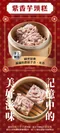 紫香芋頭糕