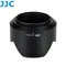 JJC索尼Sony副廠遮光罩LH-SH131 BLACK(可反裝)相容原廠ALC-SH131遮光罩適Sonnar T* FE 24mm 55mm f/1.8 ZA