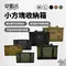 [ MORV ]  小方塊收納箱M / L (3色) │折疊收納包 收納箱 裝備箱 露營收納箱 戶外收納袋 多功能收納箱