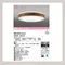 〖鹿屋燈飾 台中指定代理〗ODELIC WL291355RT 復古胡桃木棕調光吸頂燈｜日亞LED｜五年保固｜歐德立克