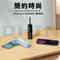 Anker 511 PowerCore 5000mAh 行動電源 (A1633)