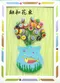 DIY紙框花束-預購商品