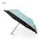 Air Umbrella+ 129克極輕經典船錨傘