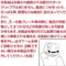 【缺貨】NAPOLEX #44064 米奇掛勾衣架 WD-406