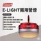 【Coleman】E-LIGHT吊燈｜CM-37352 紅色