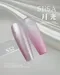 SiiSA彩色罐裝凝膠-S52