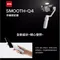 ZHIYUN 智雲 SMOOTH Q4 Combo 三軸手機穩定器 套裝版 正成公司貨 現貨 快速出貨