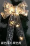 LED燈蝴蝶結聖誕帶-預購商品