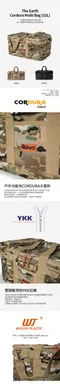 沙迷彩【the earth】 CORDURA 多功能收納袋52L