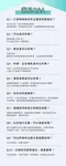 五膳逆時應援包 (玻尿酸+NMN+穀胱甘肽+多酚+藻紅素+薑黃)