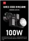 ZHIYUN 智雲 100W COB MOLUS X100 PRO 專業版 (套裝+迷你柔光罩) 現貨 公司貨