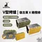 ［Captain Stag］鹿牌 V型烤爐-復古黃X橄欖綠｜焚火 燒烤 炊煮 鐵鍋料理 多功能烤爐