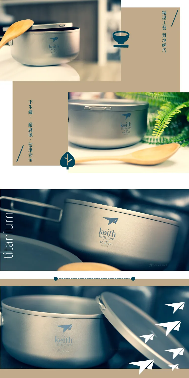 鎧斯keith Ti5329純鈦輕量環保圓形便當飯盒 10ml