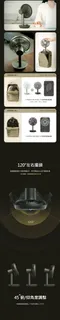 軍綠［N9 LUMENA］7週年限定色 USB風扇STAND3
